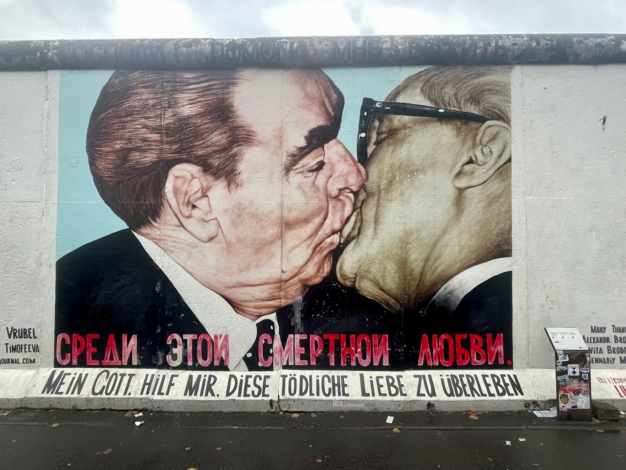 Abschlussfahrt der 10. Klassen: Berlin im Schuljahr 2023/24